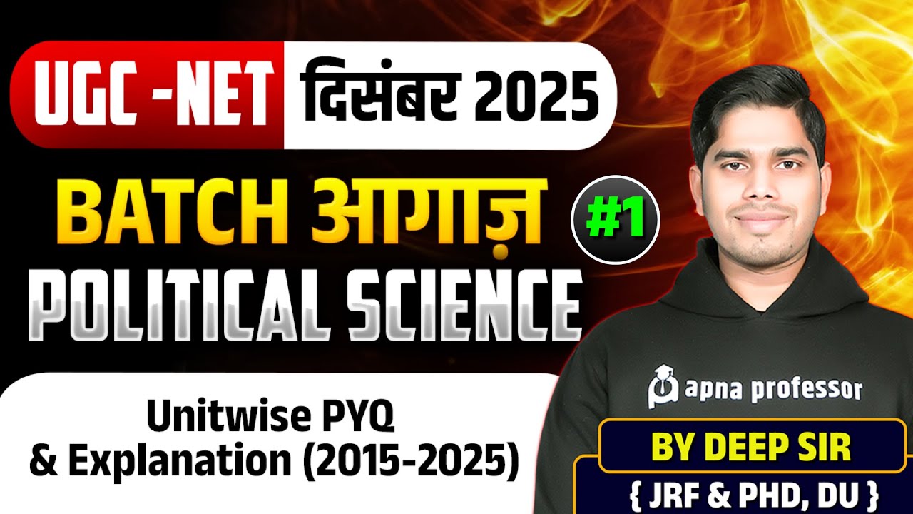 UGC NET 2025 | Political Science | Unitwise PYQ & Explanation | Batch आगाज़ #1