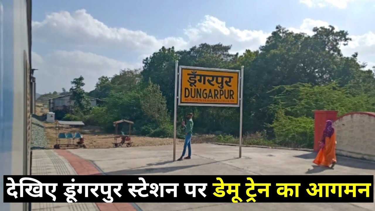 Asarva - Dungarpur DEMU Special Train Arriving at Dungarpur Railway Station, Rajasthan