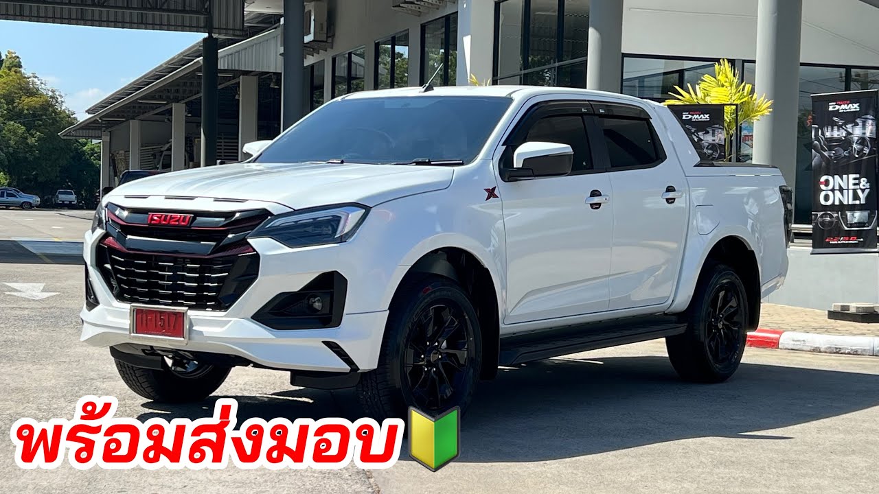 เตรียมส่งมอบ X-Series 2026 #อีซูซุตัวใหม่ #isuzu2026 