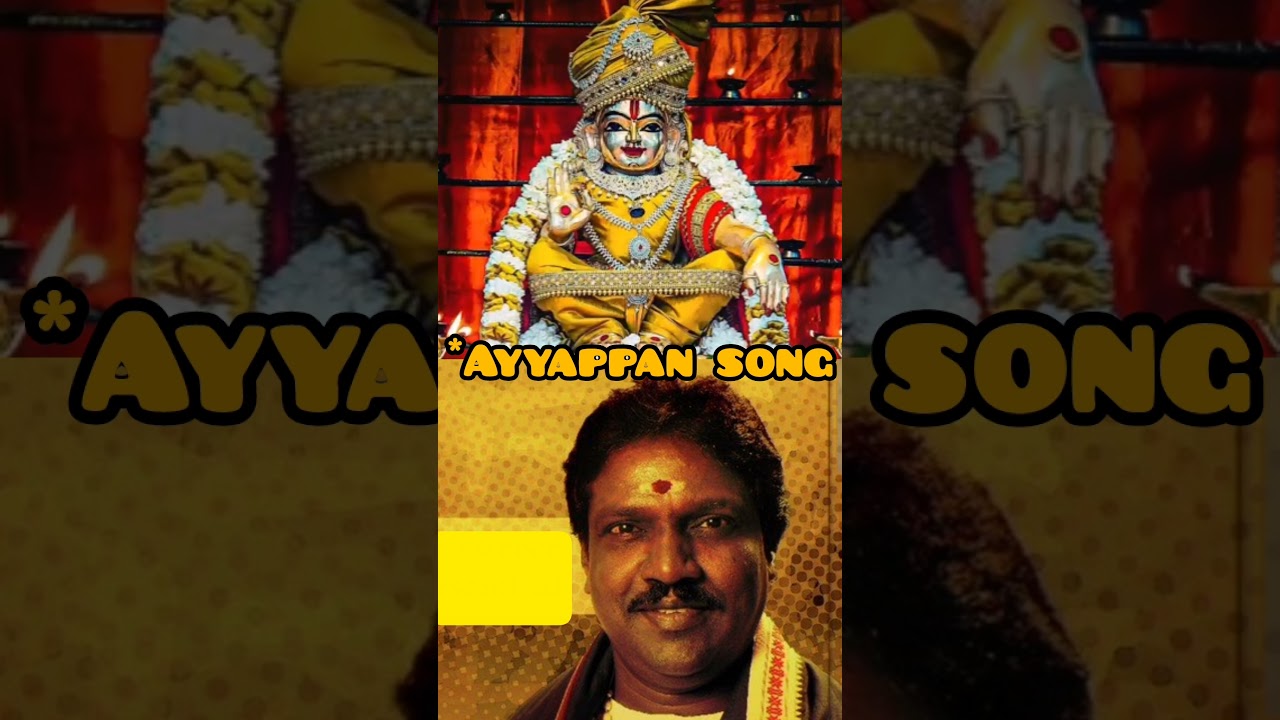 புஷ்பவனம் குப்புசாமி ஐயப்பன் ஸ்டேட்டஸ்