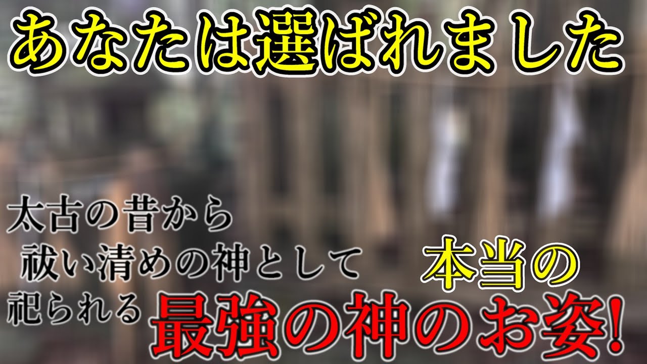 ※太古の昔より祀られる日本神話最強の神の一柱【長野県塩尻市 小野神社】