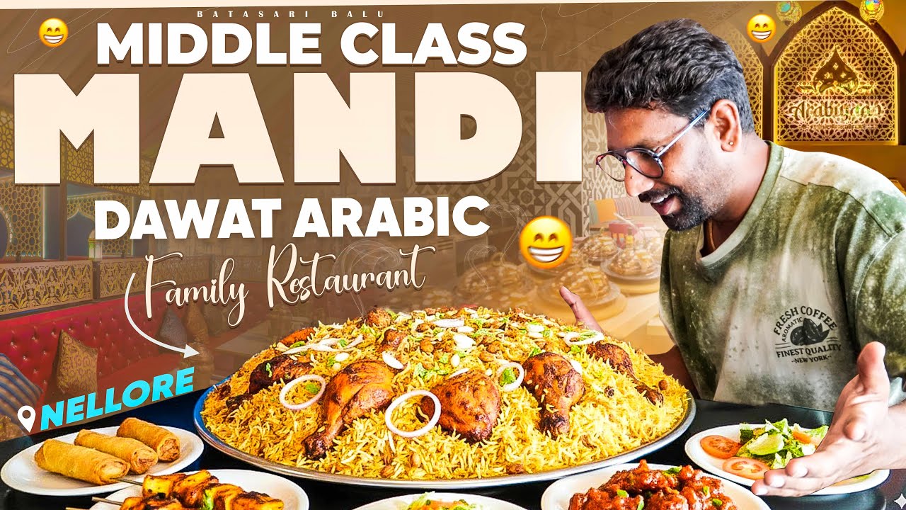 Middle Class Mandi Dawat | Authentic Arabic Family Restaurant in Nellore | Food Vlog