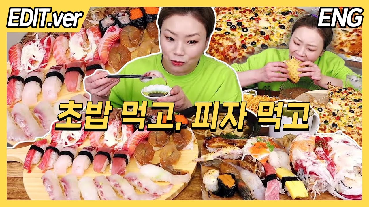 [ENG] 초밥과 우동 후식 피자+스파게티 먹방편/20220328방송
