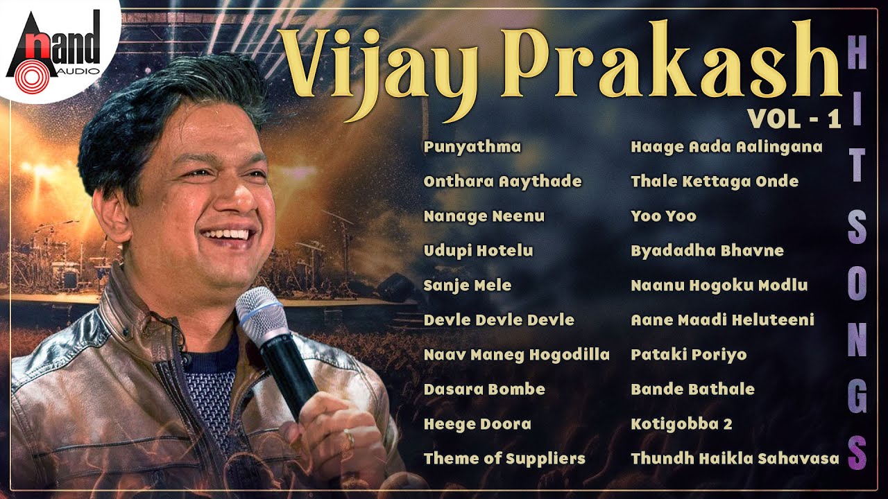 Vijay Prakash Hit Songs Vol - 1 | Kannada Movies Selected Songs | #anandaudiokannada