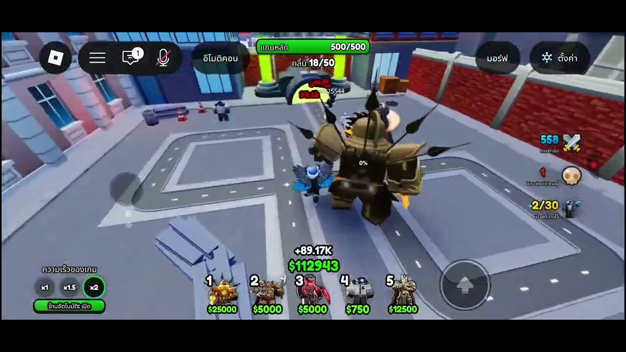 Skibidi tower defense รีวิว king clock man