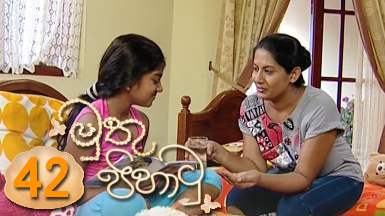 Muthu Pihathu | Episode 42 - (2020-07-13) | ITN