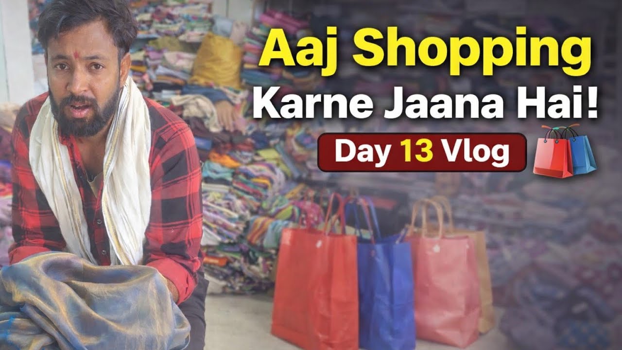 👉 Aaj Shopping Karne Gaye 😍 | Day 13 Village Life Vlog #shoppingvlog #villagelife #dailyvlog #shop
