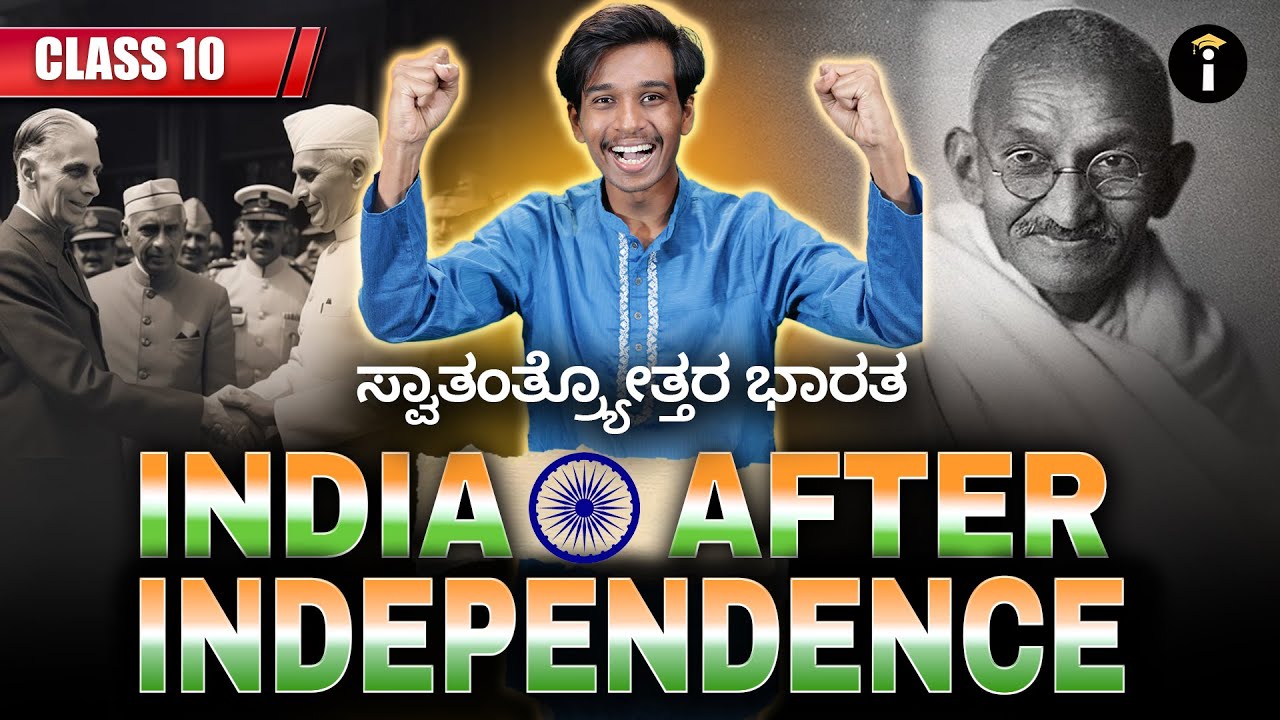 India After Independence | Social Science One Shot | SSLC Karnataka | Parikshe