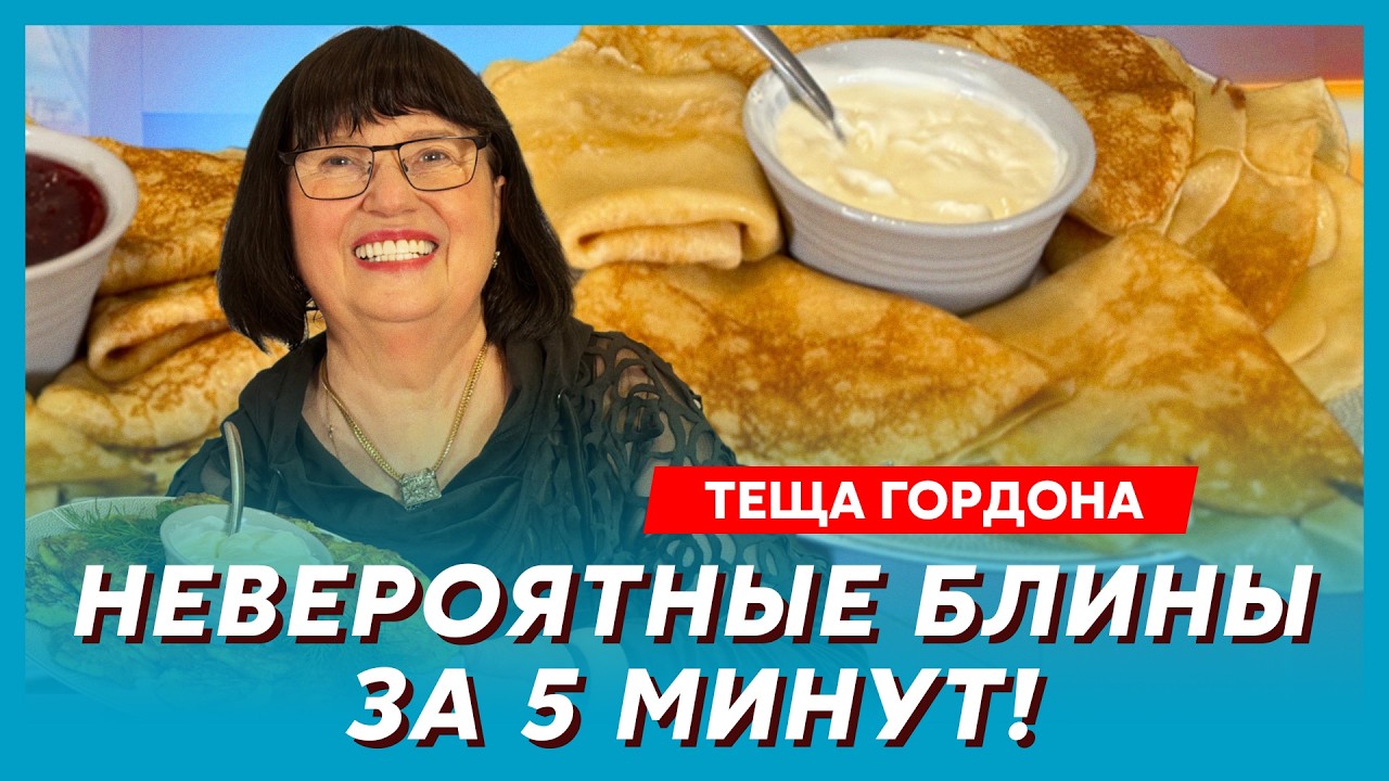 Теща Гордона. Жизнь в селе, чудо-корова, когда Путин сдохнет