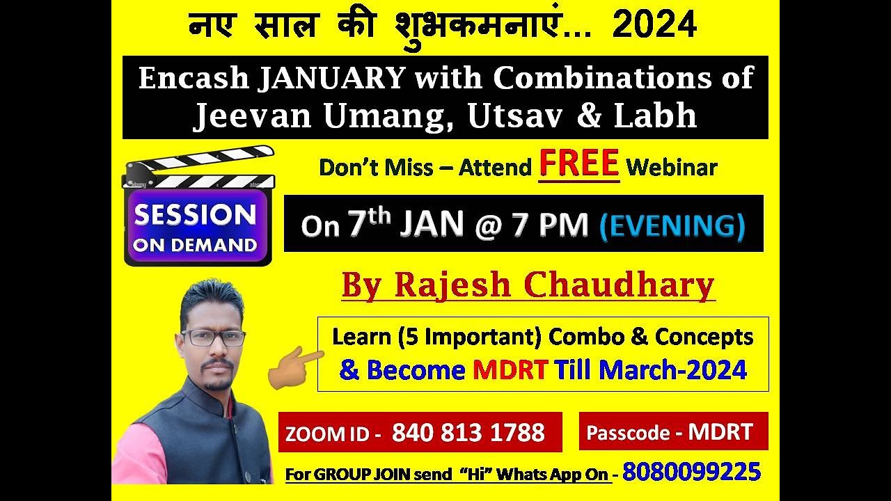 Encash JANUARY with Combinations of Jeevan Umang, Utsav & Labh By Rajesh Chaudhary - 8080099225