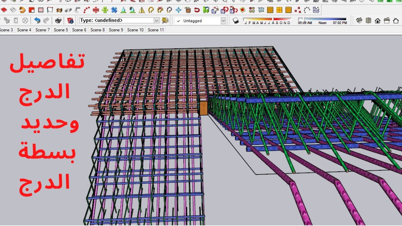 تفاصيل وحساب حديد الدرج