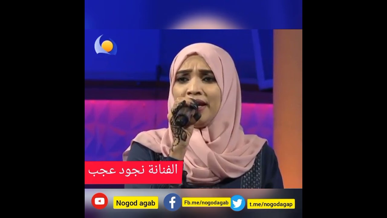 لي متين ازورك نجود عجب