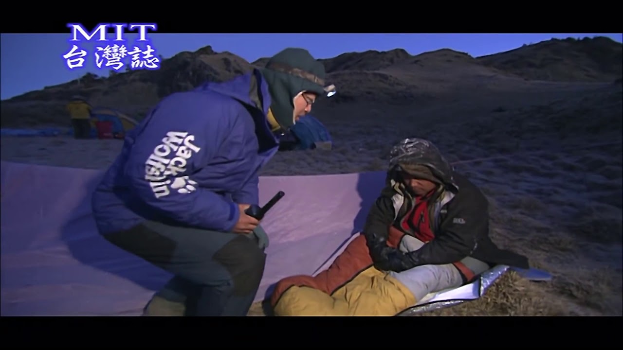 MIT完美谷救援-GPS教學