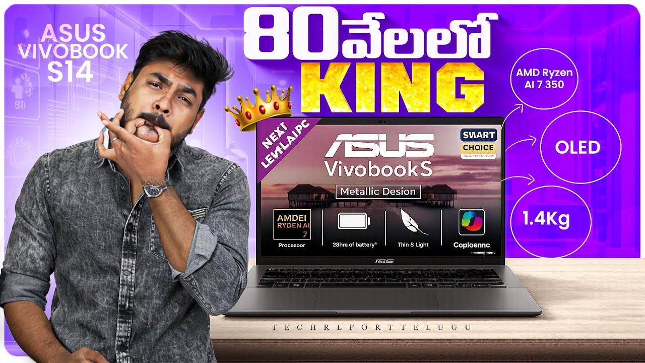 Asus Vivobook S14 (AMD Ryzen AI 7 350) Review in Telugu