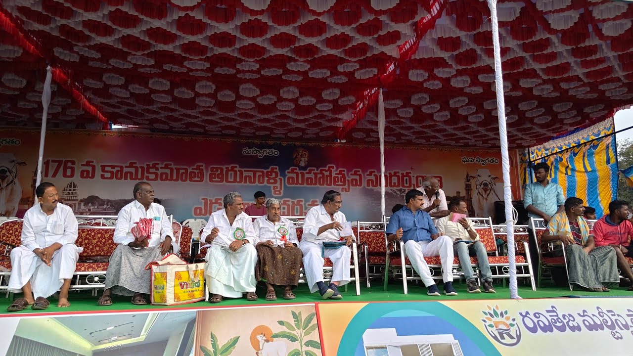 2026-రెంటచింతల.2పళ్ళు విభాగం డ్రా లిస్ట్ మెత్తం 15జతలు 