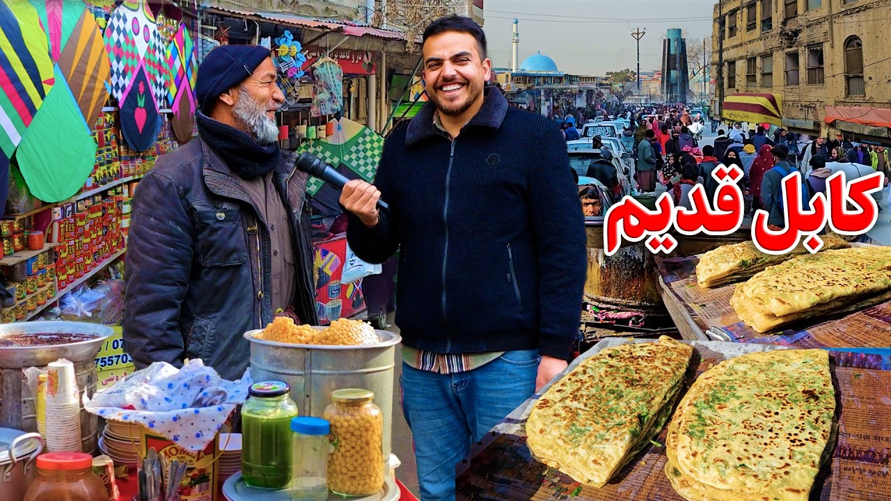 گزارش ضیا صالحی از جاده سنگ تراشی/ zia report of shoor bazaar