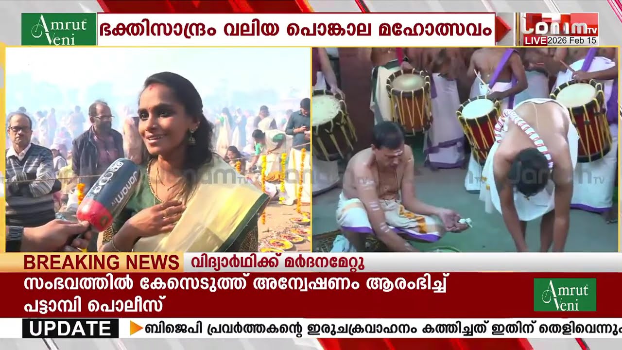 ഡൽഹി നജഫ്ഗഢ് ശ്രീ ചോറ്റാനിക്കര ഭഗവതി ക്ഷേത്രത്തിൽ ഭകതിസാന്ദ്രമായി വലിയ പൊങ്കാല മഹോത്സവം