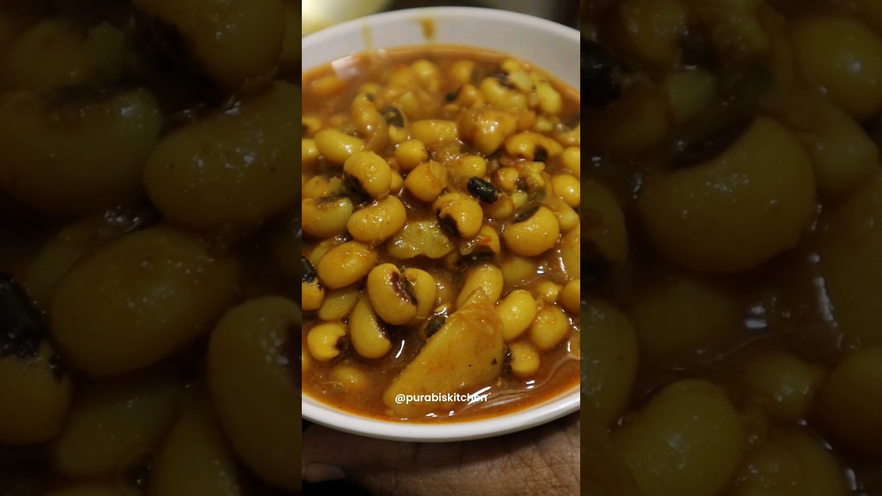 White Kidney Beans #cooking #recipe #purabiskitchen