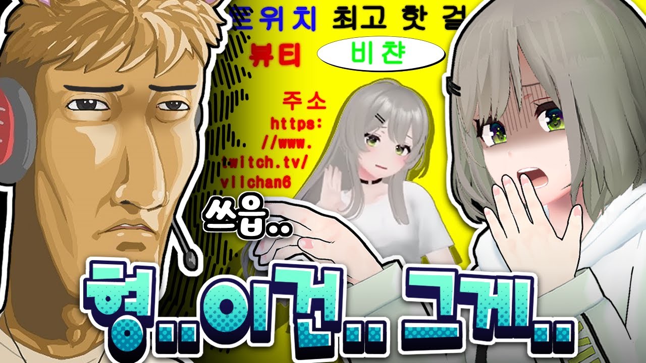 사장님에게 들켰습니다....