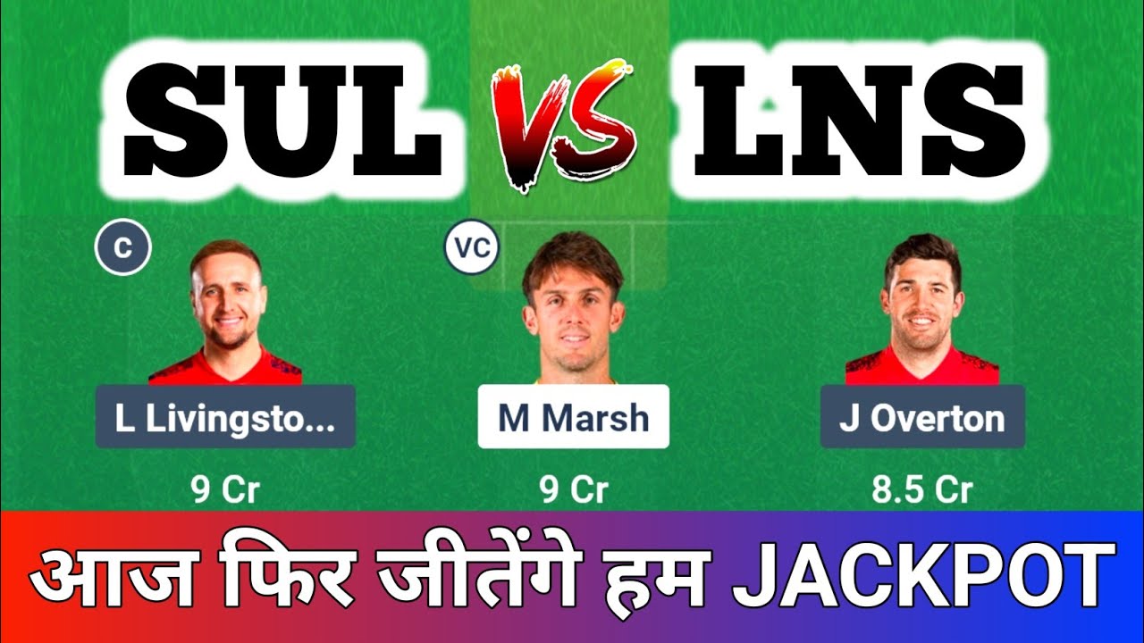 SUL vs LNS Dream11 Prediction | LNS vs SUL | Sunrisers Leeds vs LNS Dream11 Team | SL vs LNS |