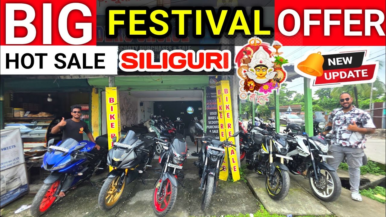 🥳Puja🔥Special -- Grab Your Dream Bike at Low Price😱Don't miss this deal‼️Cheap & Best Price Siliguri