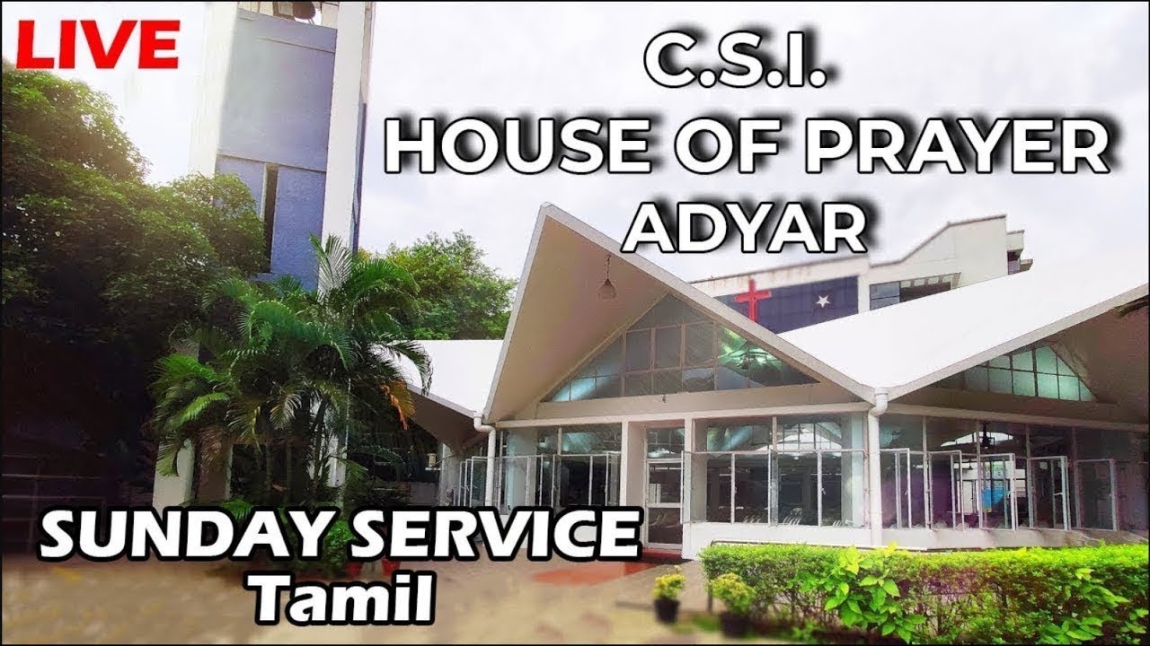 21/06/2026 |Holy Communion 9.00 AM Service - Tamil| CSI House of Prayer