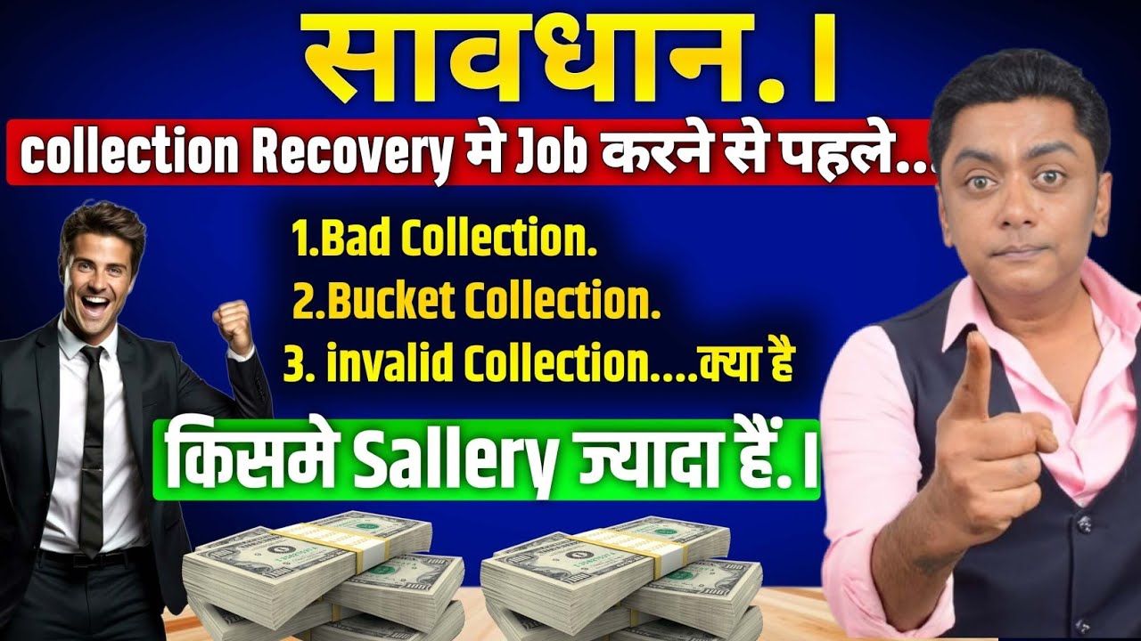 top 6 highest paying collection jobs details . collection executive jobs