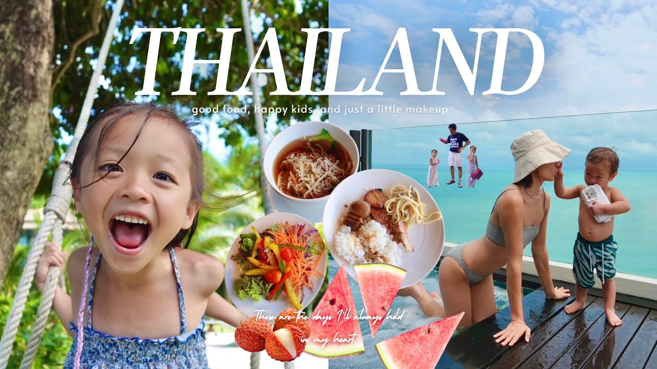 【タイVlog】子連れでもゆったり楽しめる🌴旅先メイク＆おすすめレストラン、素敵なホテルも紹介