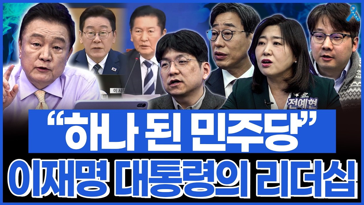 검찰개혁 논란 종지부.. 이번 검찰개혁 핵심은 이것?