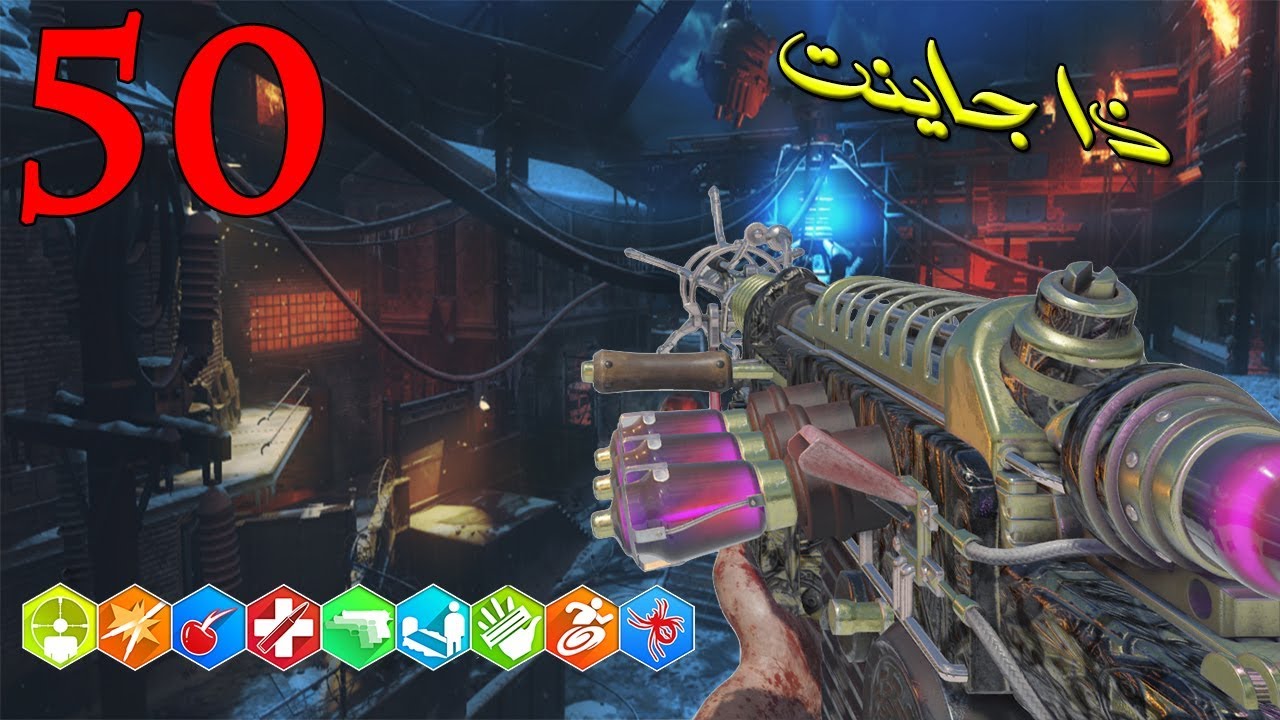 بلاك اوبس 3 زومبي || تحدي الوصول لراوند 50 في ماب ذا جاينت !!
