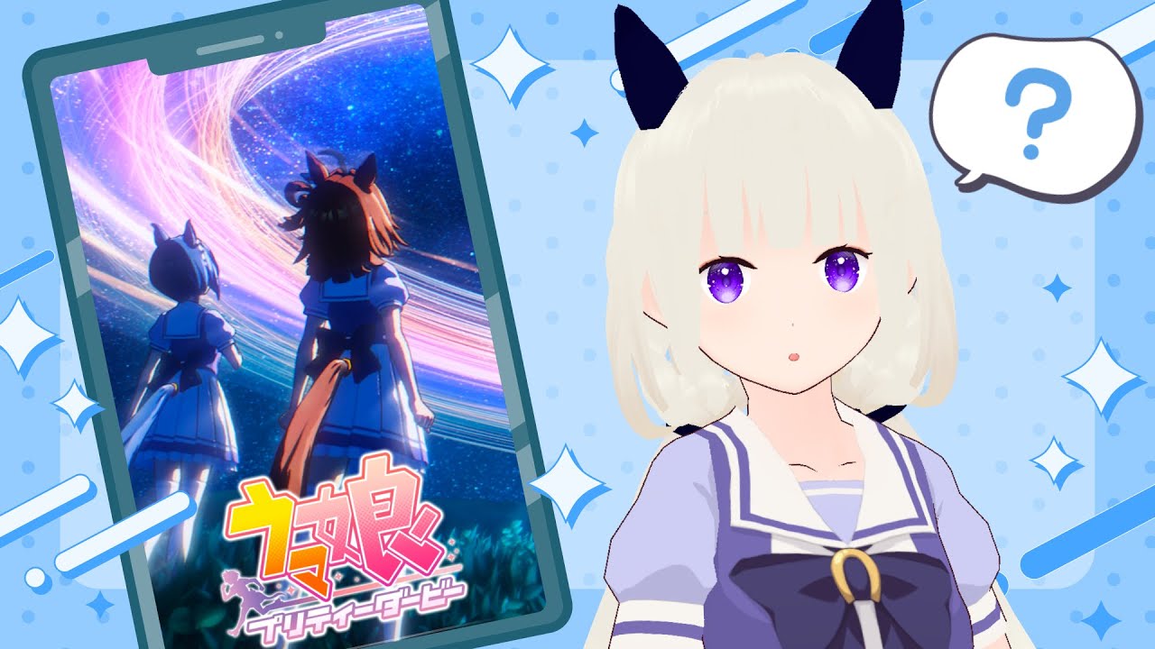 【ウマ娘】お待たせしましたカワカミプリンセス【初見育成】