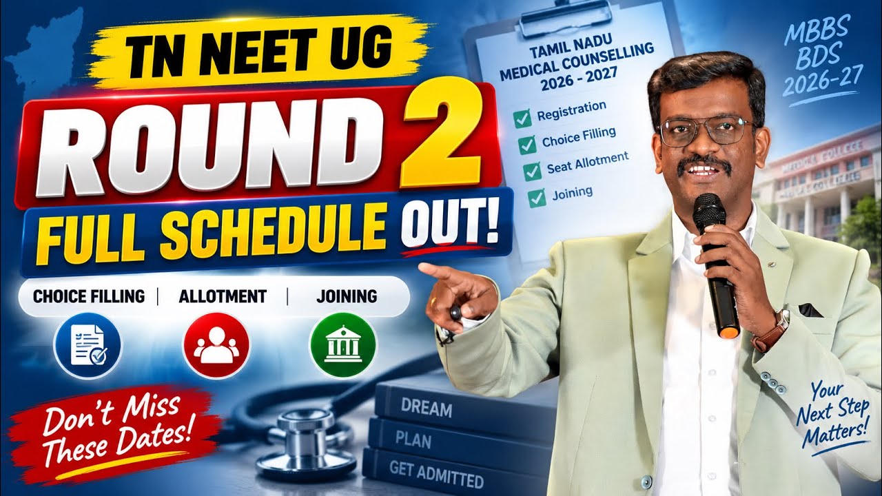 TN NEET UG Counselling 2026 Round 2 🔥 FULL SCHEDULE OUT! Choice Filling, Allotment & Joining Dates