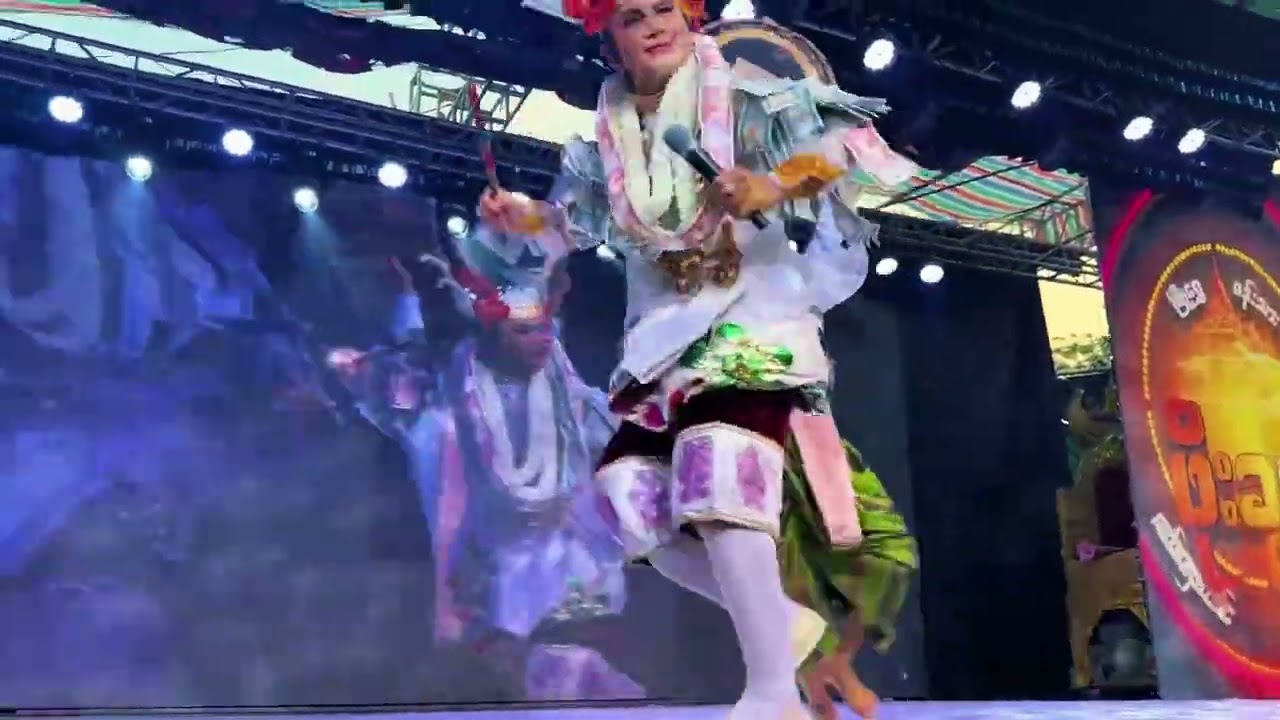 ရယ်မောစေသော် .....