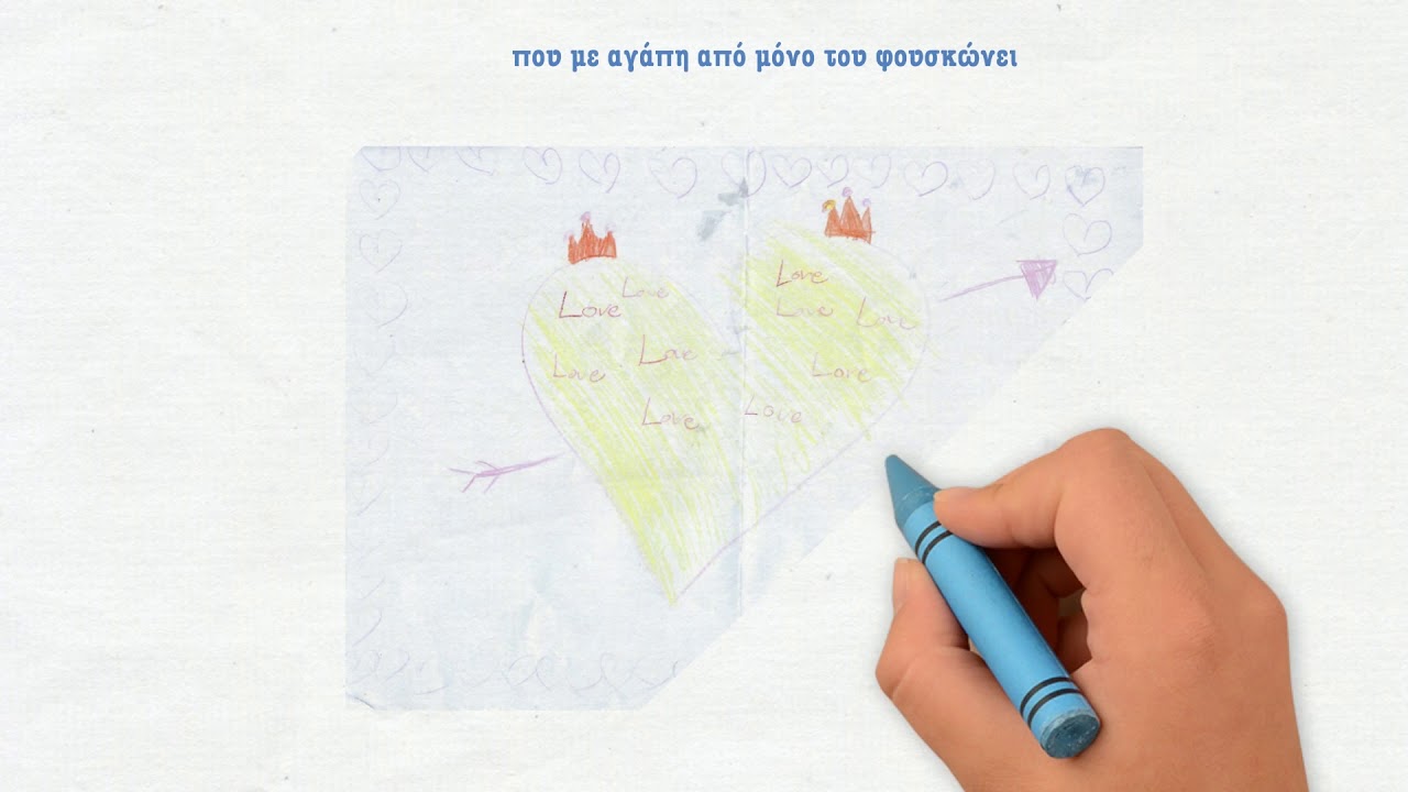 &Epsilon;&lambda;&pi;ί&delta;&alpha; &Gamma;&alpha;&delta; - &Alpha;&epsilon;&rho;ό&sigma;&tau;&alpha;&tau;&omicron;