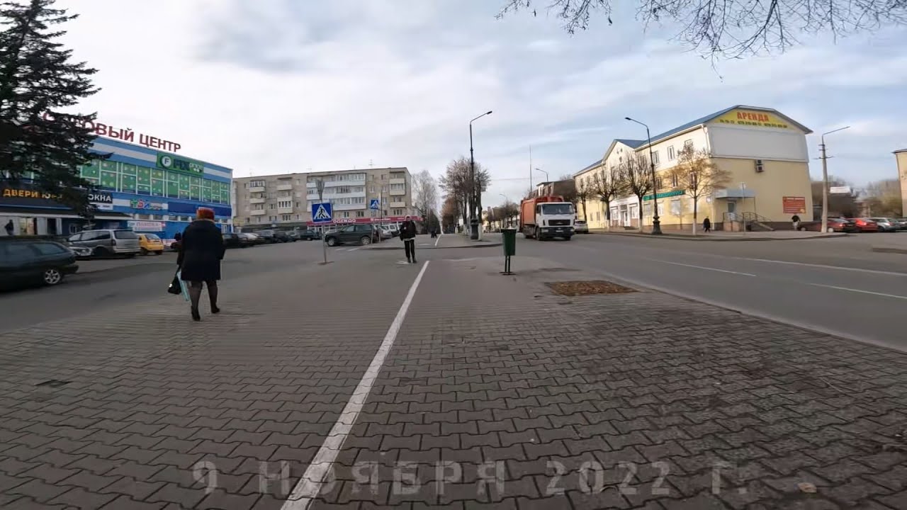 Город Борисов. Проспект Революции и улица Чапаева (9 ноября 2022)