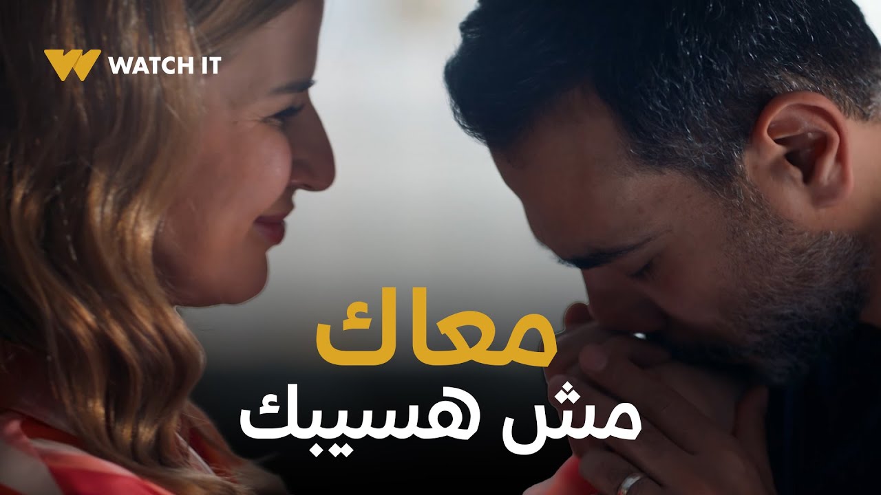 تيتا زوزو | شيرين وقفت جنب سيف زوجها رغم كل اللي عمله وبيعمله! ❤️