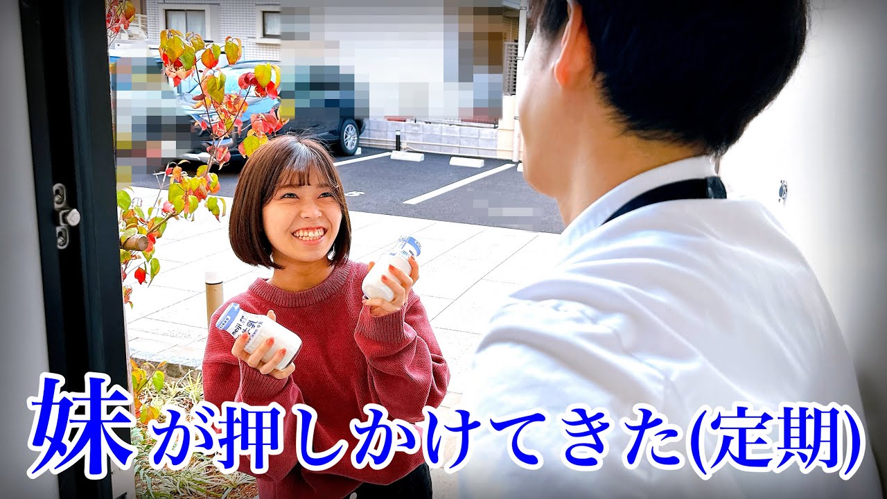 イタリア代表ドルチェの【パンナコッタ🇮🇹】をバレンタインに妹に教えてみた。