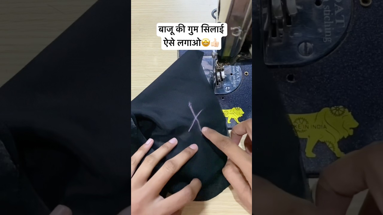Sleeves की सिलाई लगाने का सबसे आसान तरीका🤩👍🏻 