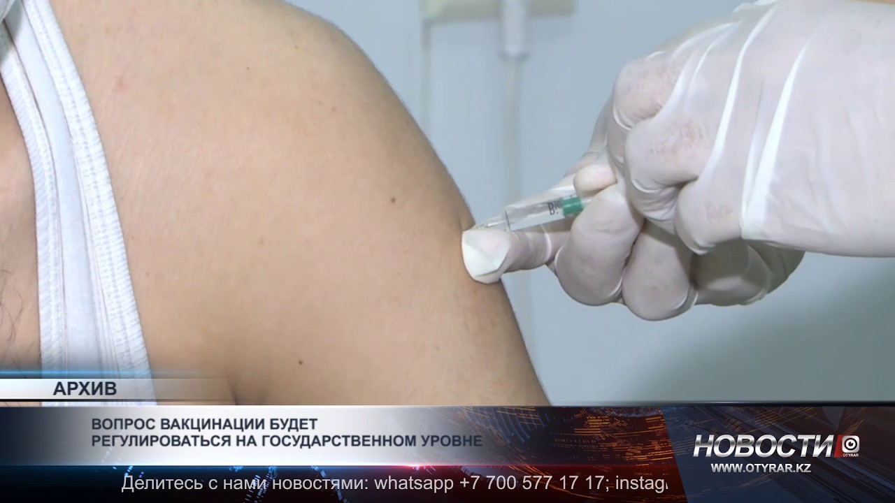 Конституционные поправки могут изменить подход к вакцинации