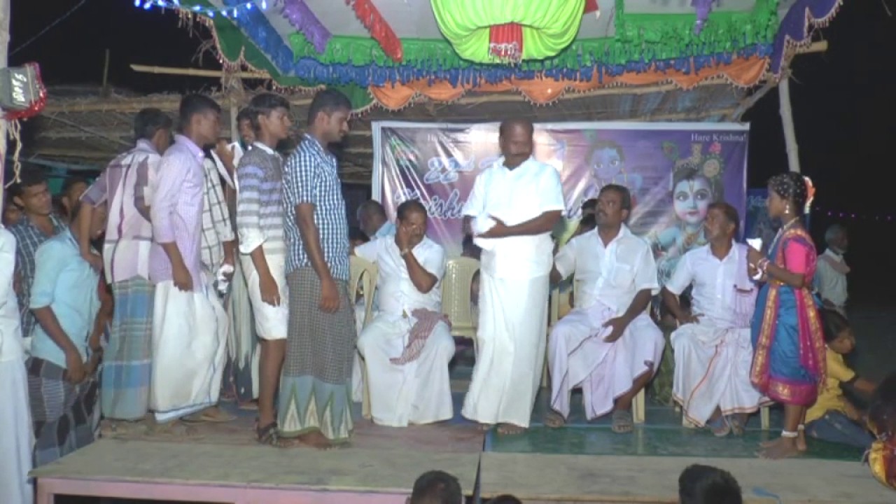 Theriruveli krishna jayanthi part 3 parisalippu and dance
