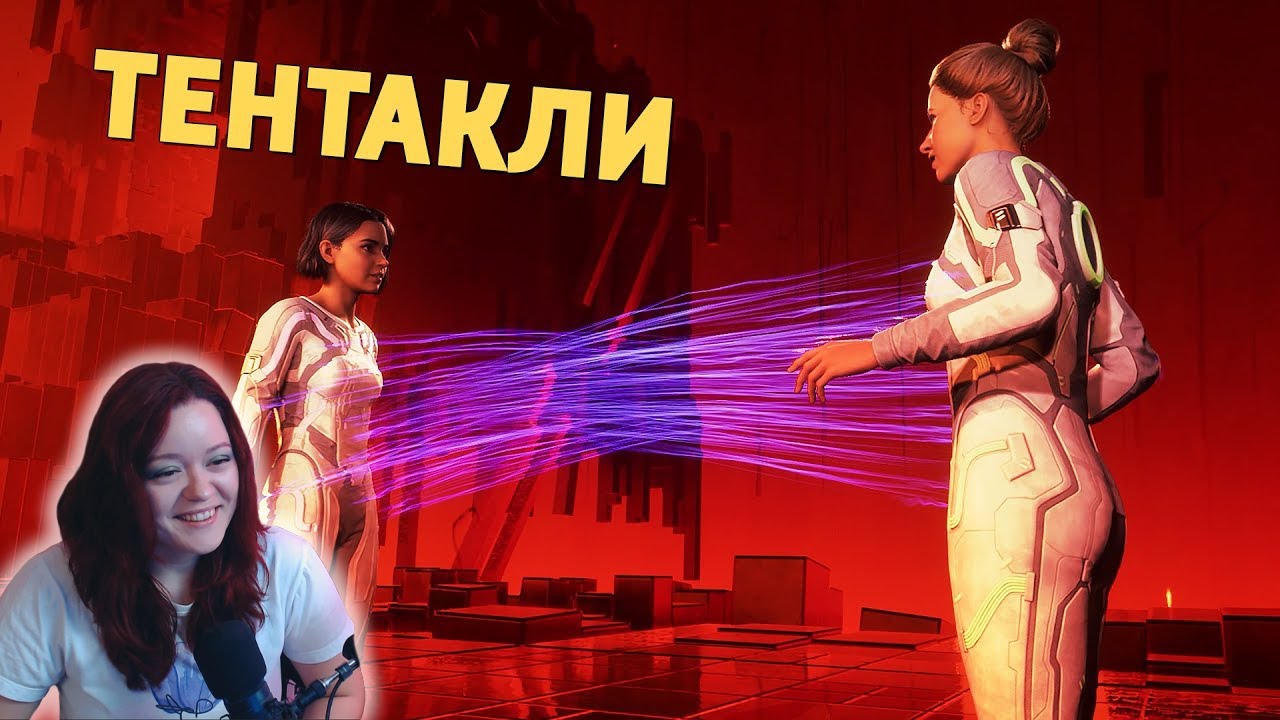 Тентакли /Split Fiction – Денис Карамышев Реакция