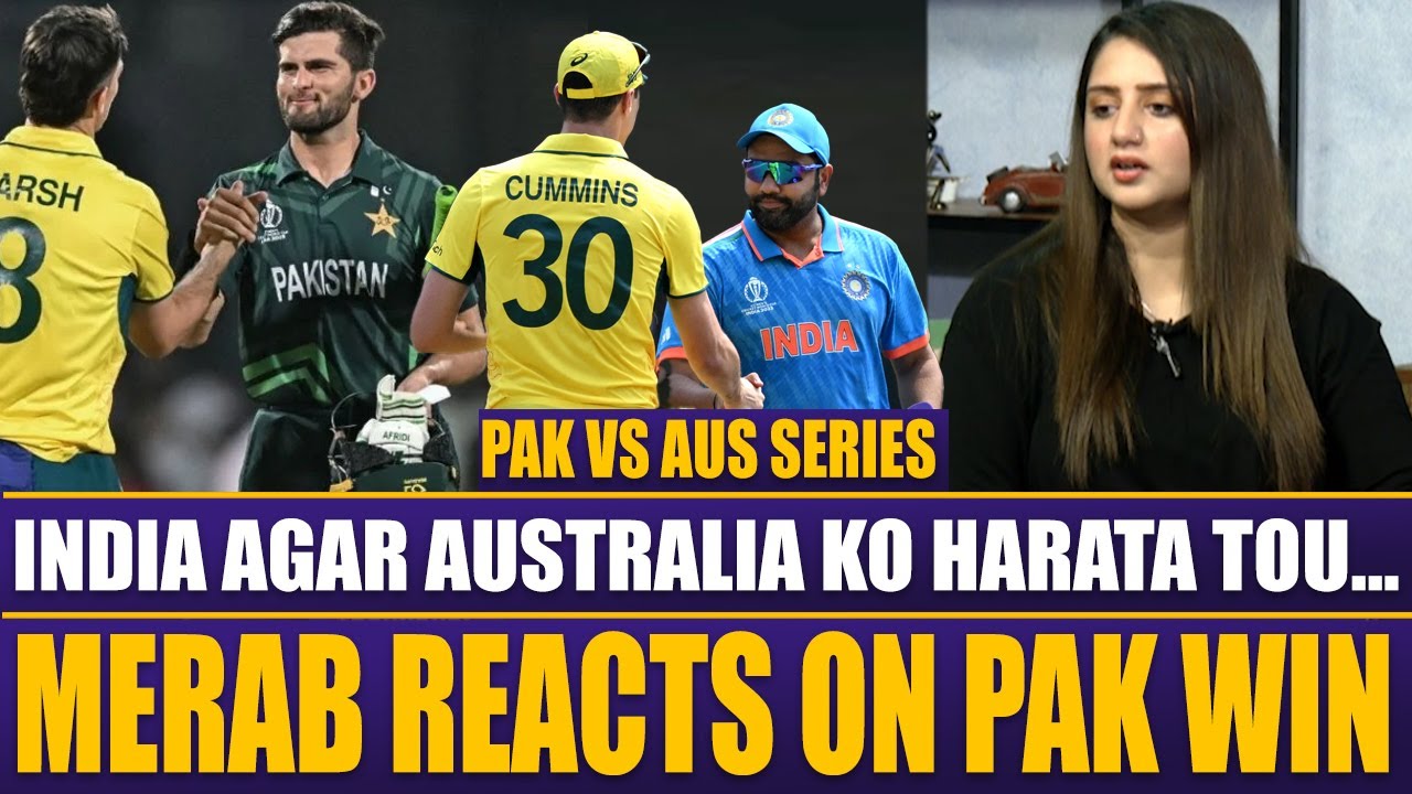 Pakistan Beat Australia After 7 Years | Meerab Reacts | Sports Round Up