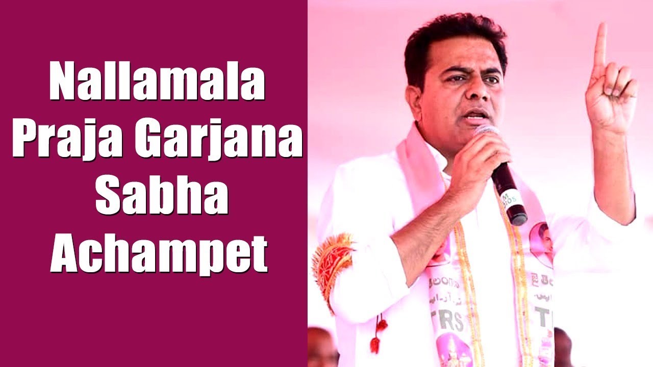 TRS Party Live || Nallamala Praja Garjana Sabha || Achampet