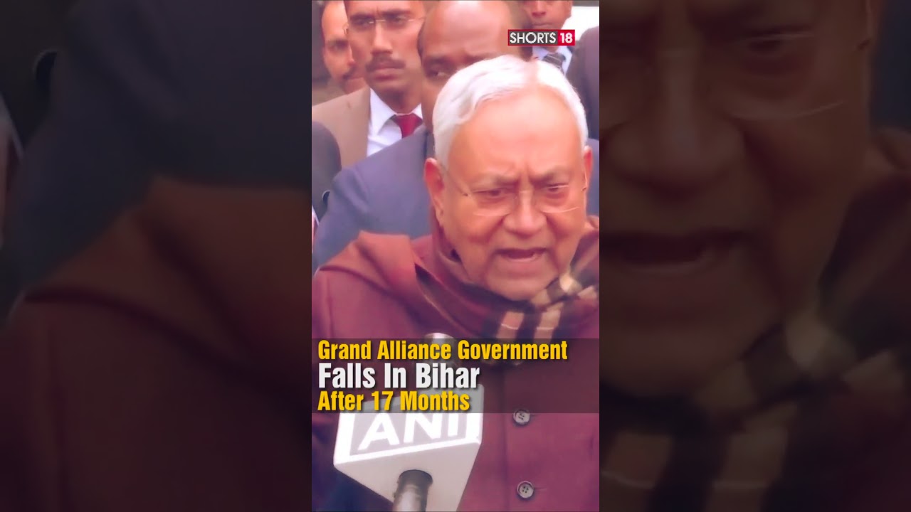 Nitish Kumar Resigns As Bihar CM |  Forms Govt With BJP | Nitish To Take Oath Soon | N18S | #shorts
