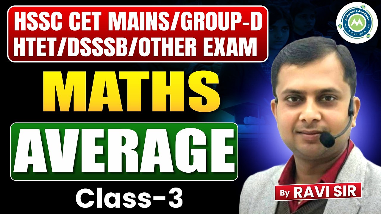 Maths Average Class 3 | HSSC CET Mains / Group-D / HTET / DSSSB | Important Concept | Ravi Sir