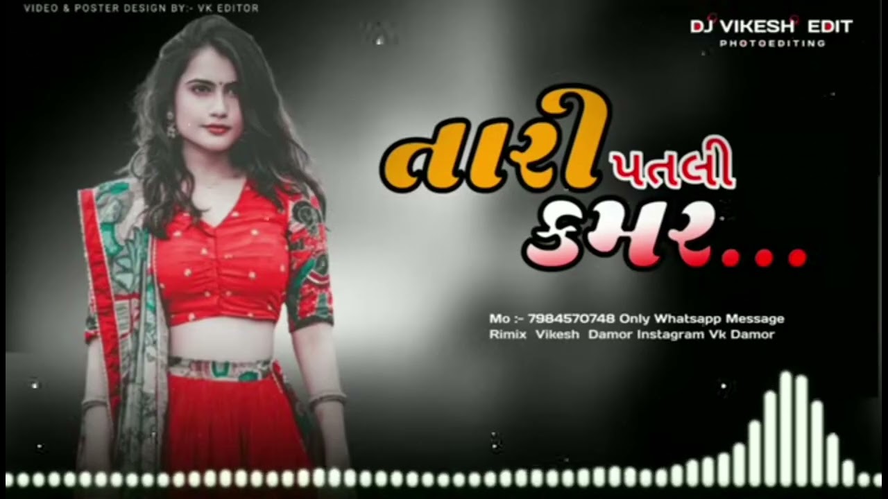 New Dj Rimix Timali 2024 dj Rimix old song 2024 new vk bhuriya Timali song 2024 new trending song 