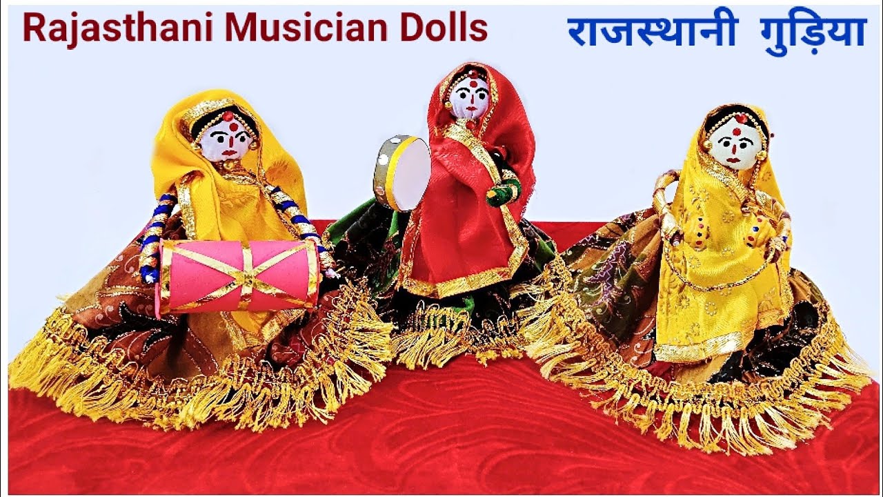 Rajasthani Musician Dolls | Rajasthani Gudiya Kaise Banaye | Fabric Puppet Making Ideas
