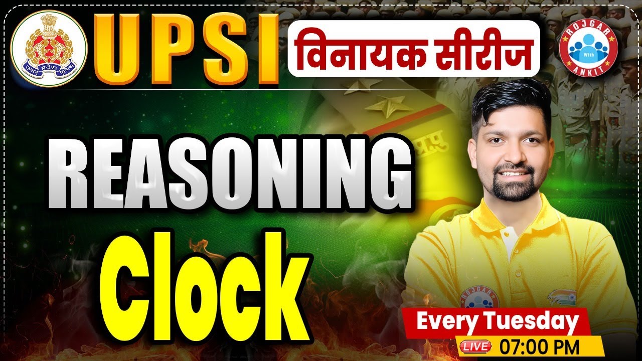 UP Police SI Class | UPSI Reasoning Class | UP Police SI Reasoning | Clock Relation Reasoning Class