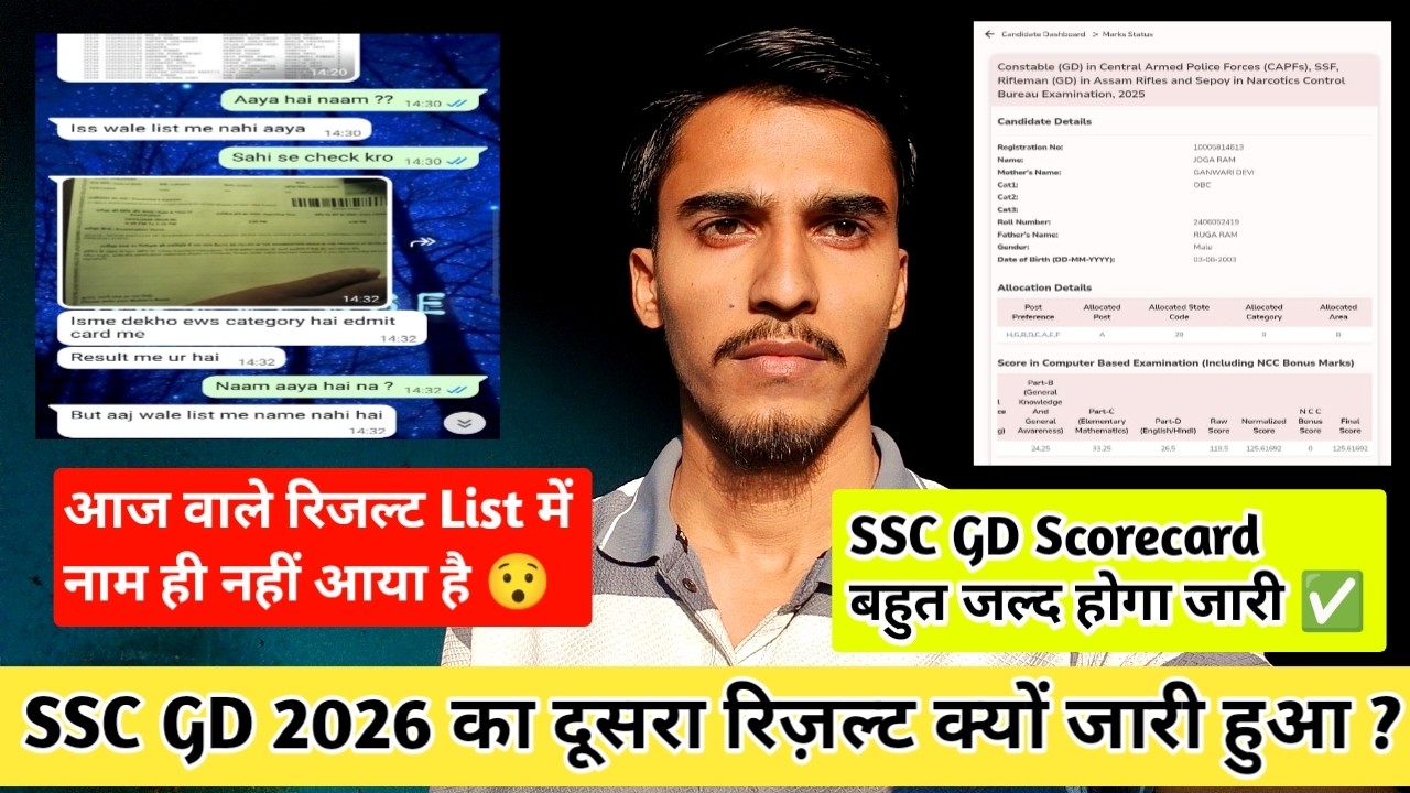 🔥SSC GD 2026 Revised Result & Scorecard ✅ | SSC GD Normalisation Marks Shift Wise | Sushant Vlogs | 