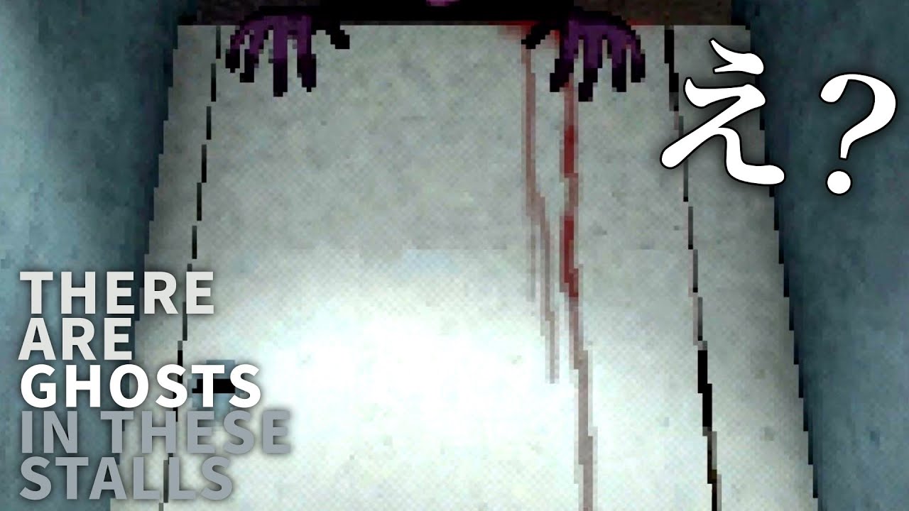 【超短編ホラーゲーム】静かに忍び寄る恐怖の時間『There Are Ghosts In These Stalls』